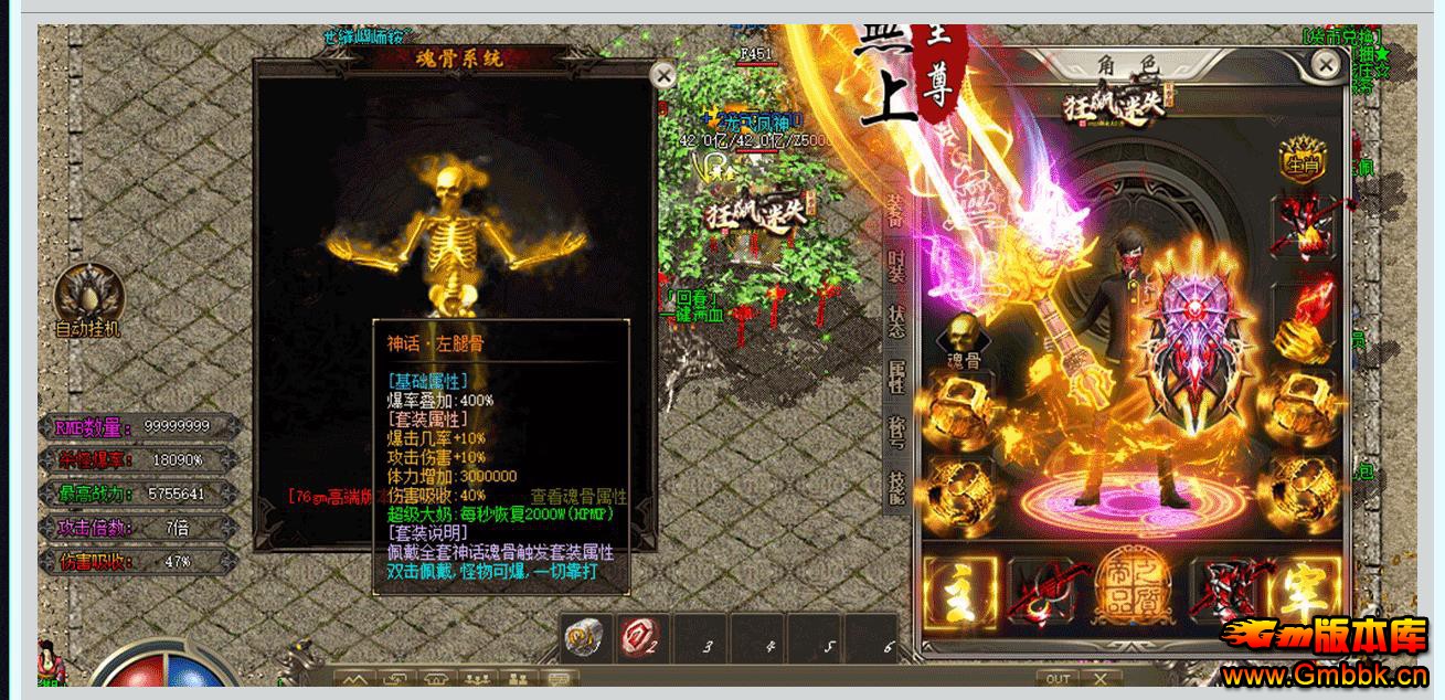 GOM������ҵ��弾�¿����ʧ��ְҵ����汾���������� - Gm�汾�� - 102409khhwmhwepamzae2h.jpg