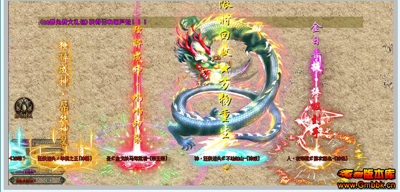 GOM������ҵ��弾�¿����ʧ��ְҵ����汾���������� - Gm�汾�� - 102410yweic8wnenw8x4i4.jpg