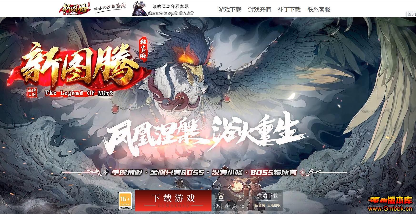 ͼ����ɫ������ְҵ��������һ����GOM�����Ż��� - Gm�汾�� - 105732eyct2eaoba5q5gfa.jpg