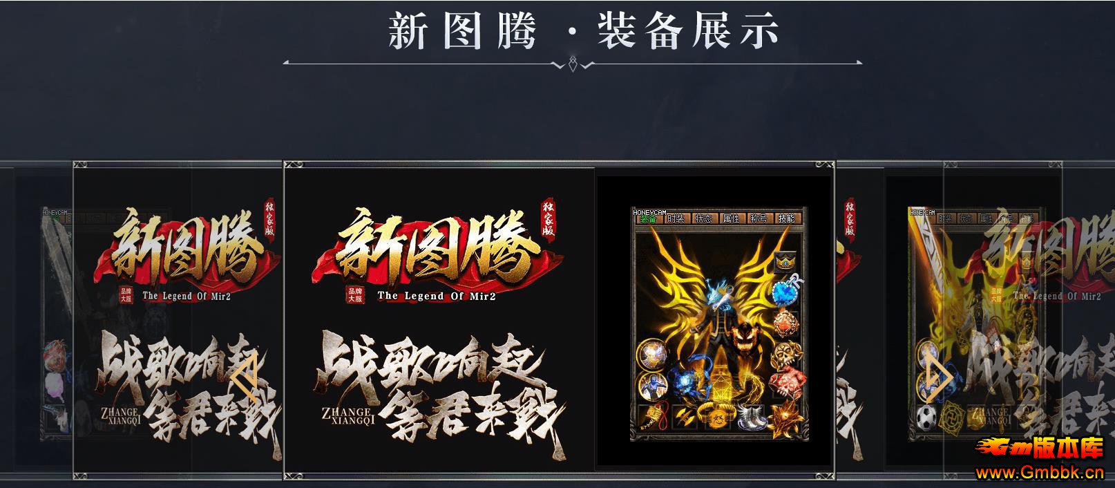 ͼ����ɫ������ְҵ��������һ����GOM�����Ż��� - Gm�汾�� - 105733orvhzaglgt4g3ll6.jpg