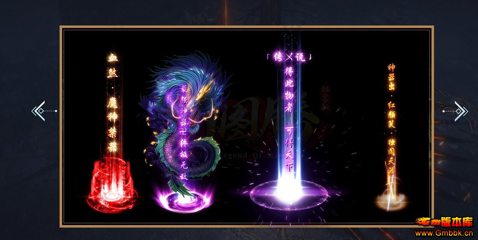 ͼ����ɫ������ְҵ��������һ����GOM�����Ż��� - Gm�汾�� - 105734uno3ndsn1zat0nwa.jpg