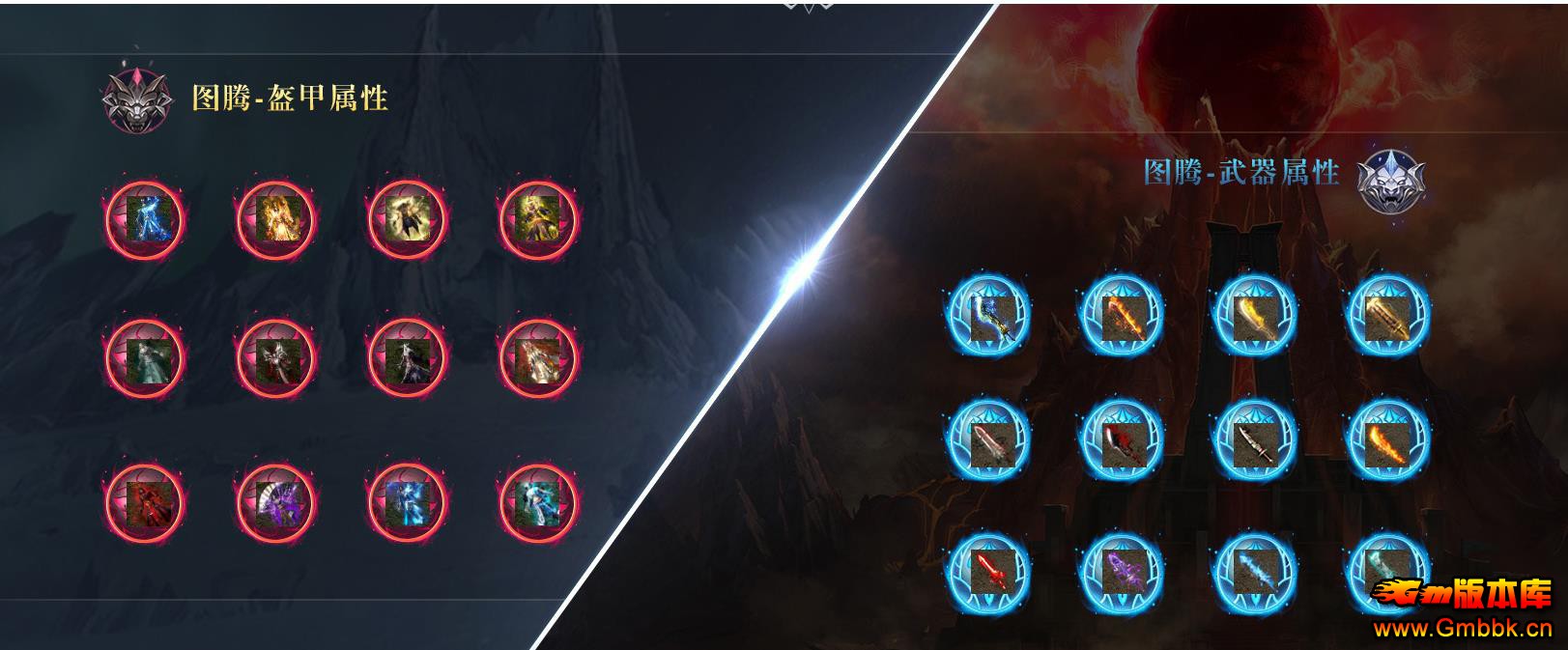 ͼ����ɫ������ְҵ��������һ����GOM�����Ż��� - Gm�汾�� - 105736ga1itbi1qoe3okkb.jpg