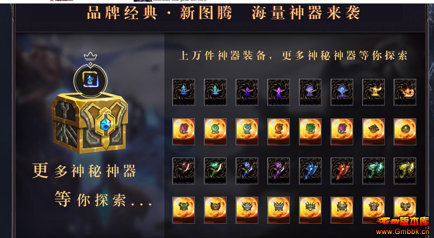 ͼ����ɫ������ְҵ��������һ����GOM�����Ż��� - Gm�汾�� - 105737pzvcq6jtbck3bp3b.jpg