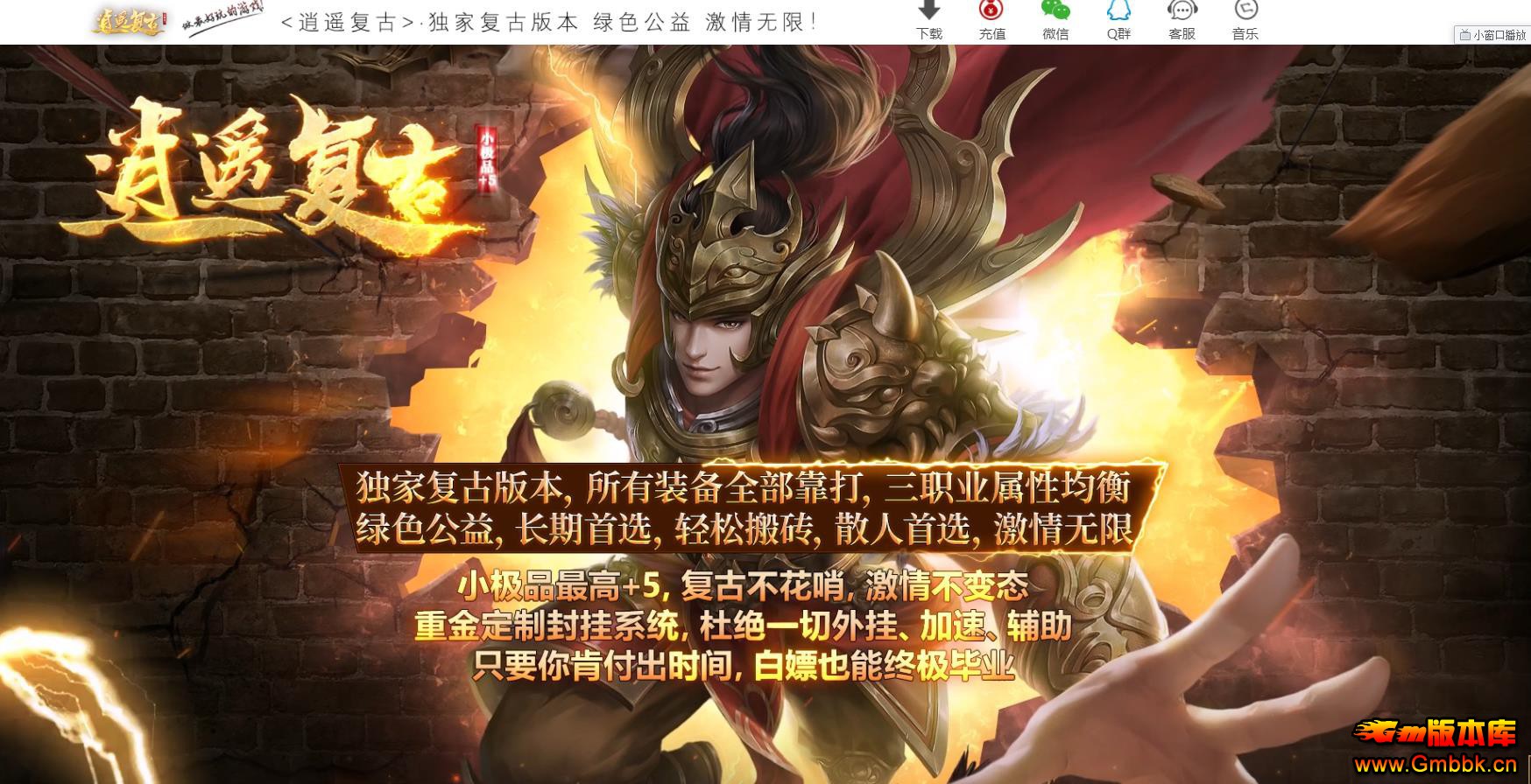 ��ң���Ŵ���汾GOM�������� С��Ʒ+5��ְҵ�ȶ������� - Gm�汾�� - 092652xz7x3y6nk2x8l7lf.jpg