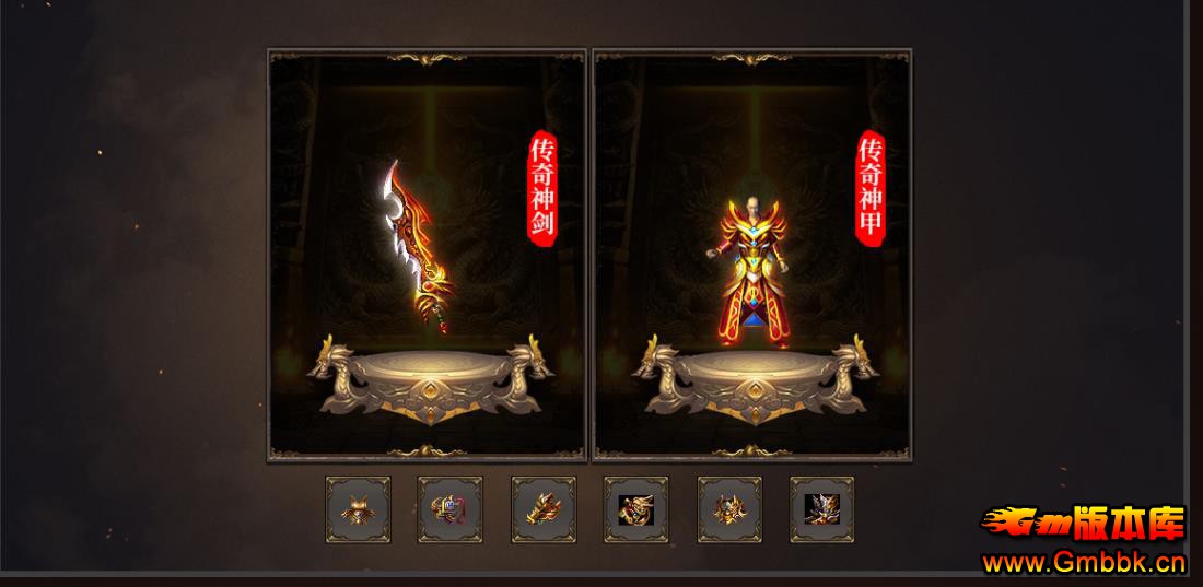 ��ң���Ŵ���汾GOM�������� С��Ʒ+5��ְҵ�ȶ������� - Gm�汾�� - 092654e9aeaca5jajjvy51.jpg