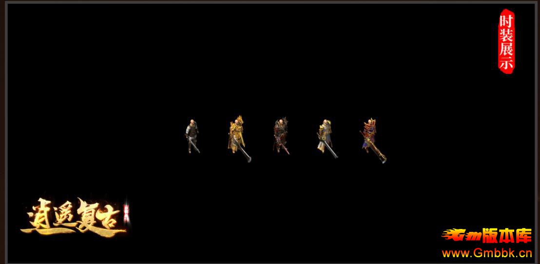 ��ң���Ŵ���汾GOM�������� С��Ʒ+5��ְҵ�ȶ������� - Gm�汾�� - 092659jx3vatvo6gon3v9a.jpg