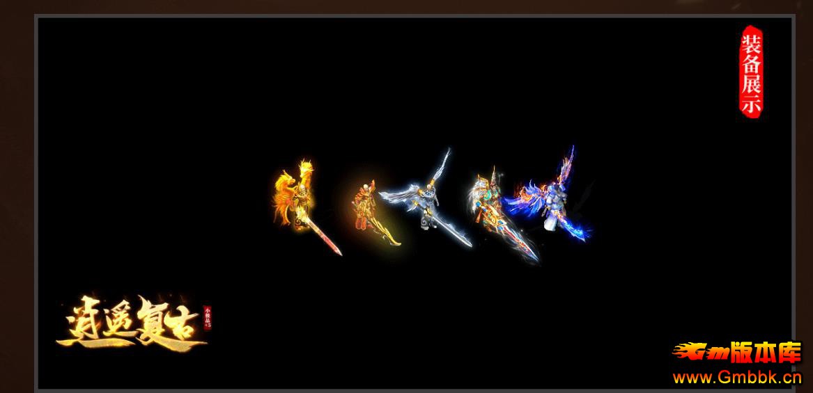 ��ң���Ŵ���汾GOM�������� С��Ʒ+5��ְҵ�ȶ������� - Gm�汾�� - 092700a5lgvv3i3wiq7hvi.jpg