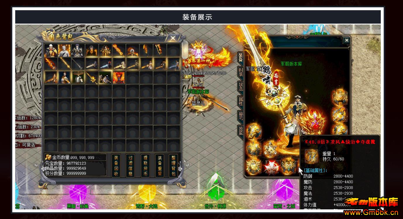 ��Դ������弾��ְҵ����汾 GOM�����Х������������� - Gm�汾�� - 103637iad6owr3lkf8e9er.jpg