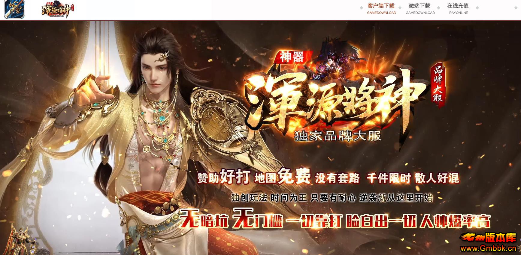 ��Դ������弾��ְҵ����汾 GOM�����Х������������� - Gm�汾�� - 103636eb68abrajfxjvxrc.jpg