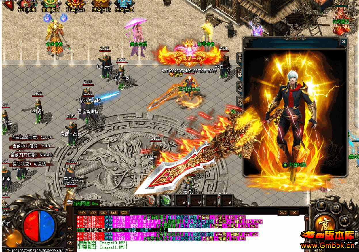 ��Դ������弾��ְҵ����汾 GOM�����Х������������� - Gm�汾�� - 103640k1rsj2tzf2veeifi.jpg