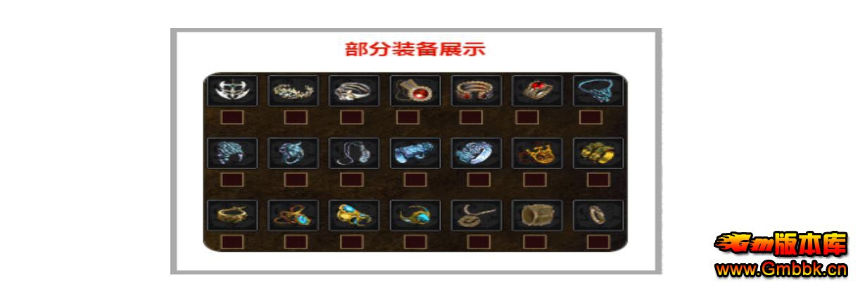 GOM�������1.76���ø��ų�Ĭ��ְҵ�������������汾���� - Gm�汾�� - 091435ro9pojo10o71yi3t.jpg