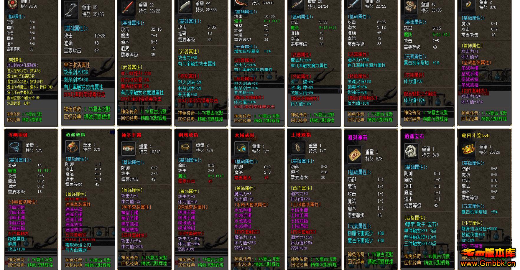 GOM�������1.76���ø��ų�Ĭ��ְҵ�������������汾���� - Gm�汾�� - 091437l6zmj9s5wspz56m5.jpg