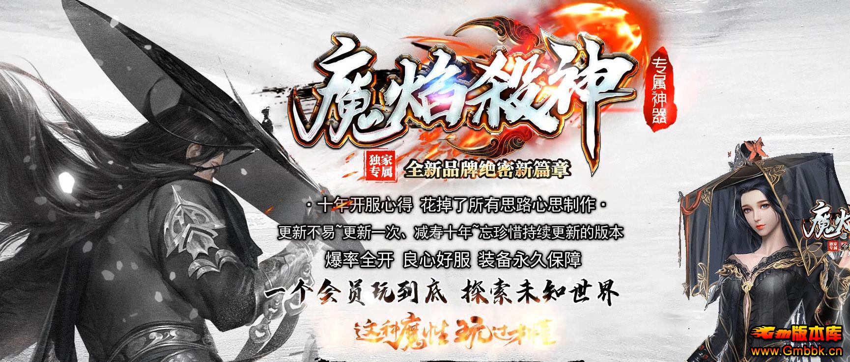 ר������ħ��ɱ����汾 GOM�����������ְҵ��������� - Gm�汾�� - 094431uuuu3n50u330rvnr.jpg