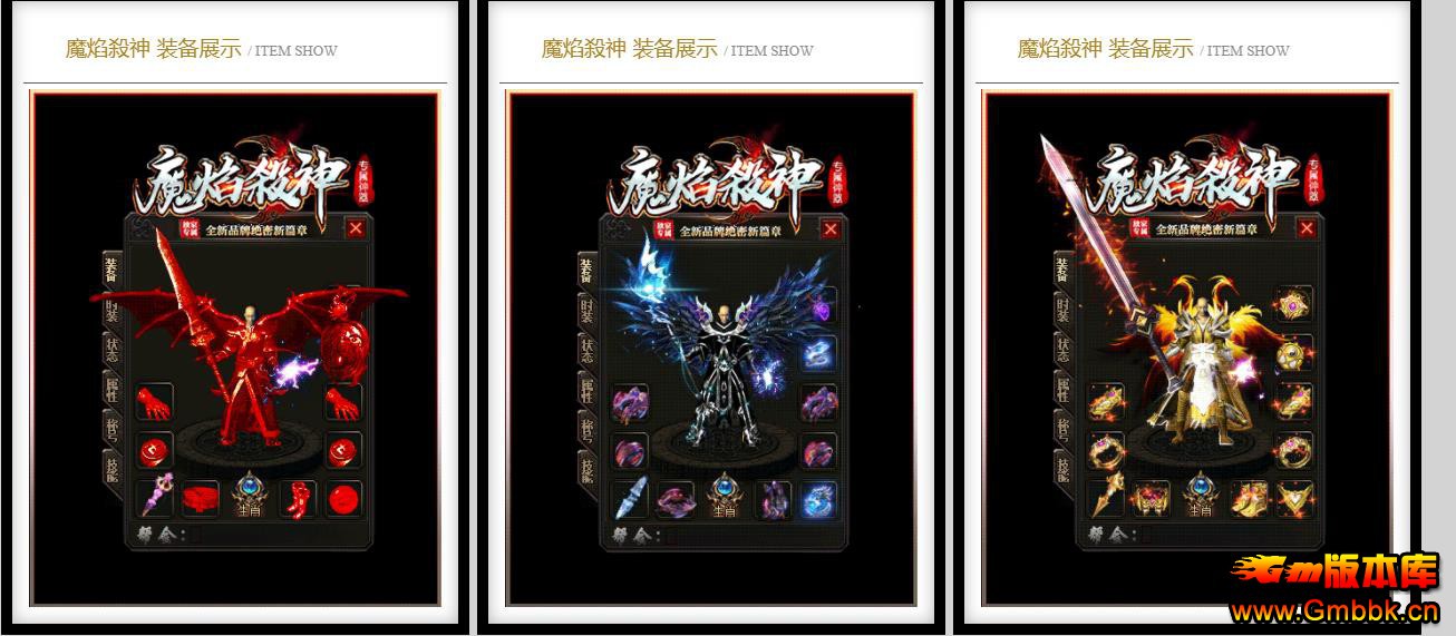 ר������ħ��ɱ����汾 GOM�����������ְҵ��������� - Gm�汾�� - 094433mfdp455cuc5c0dd4.jpg