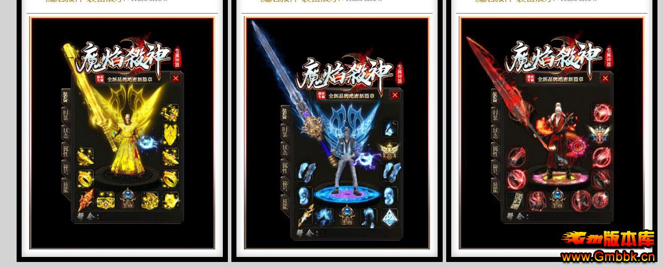 ר������ħ��ɱ����汾 GOM�����������ְҵ��������� - Gm�汾�� - 094435qm23zgh96injhmeg.jpg