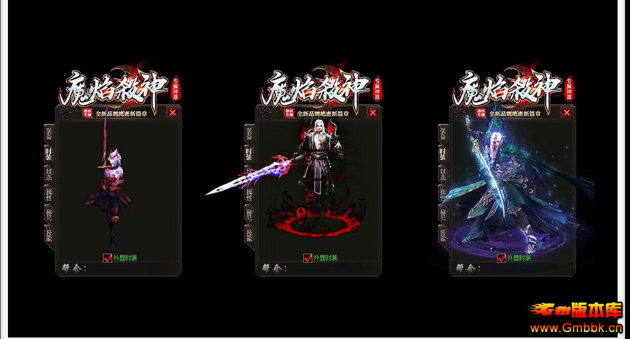 ר������ħ��ɱ����汾 GOM�����������ְҵ��������� - Gm�汾�� - 094438pk37c6jjoqktg6ck.jpg