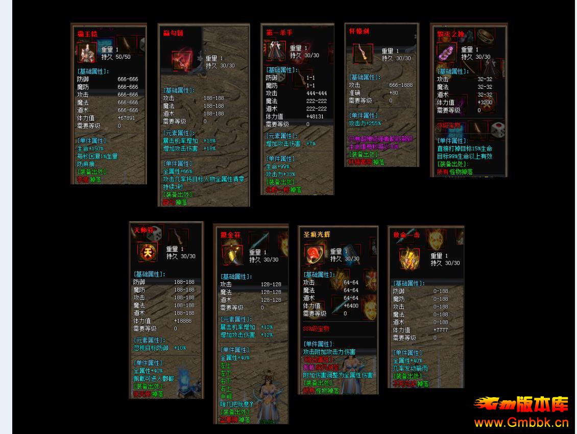 �����߾��ڵ���ְҵ����汾���� GOM����ר��������������� - Gm�汾�� - 083633pu953ngkcrkn8gah.jpg