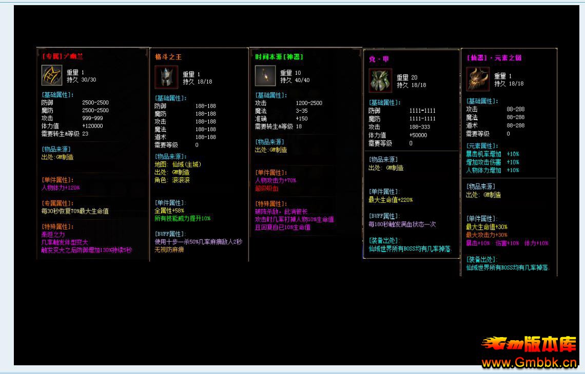 �����߾��ڵ���ְҵ����汾���� GOM����ר��������������� - Gm�汾�� - 083634h7x778exl06d9x4d.jpg