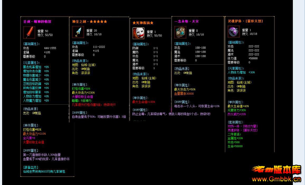 �����߾��ڵ���ְҵ����汾���� GOM����ר��������������� - Gm�汾�� - 083637myou2fp2rsty98zm.jpg