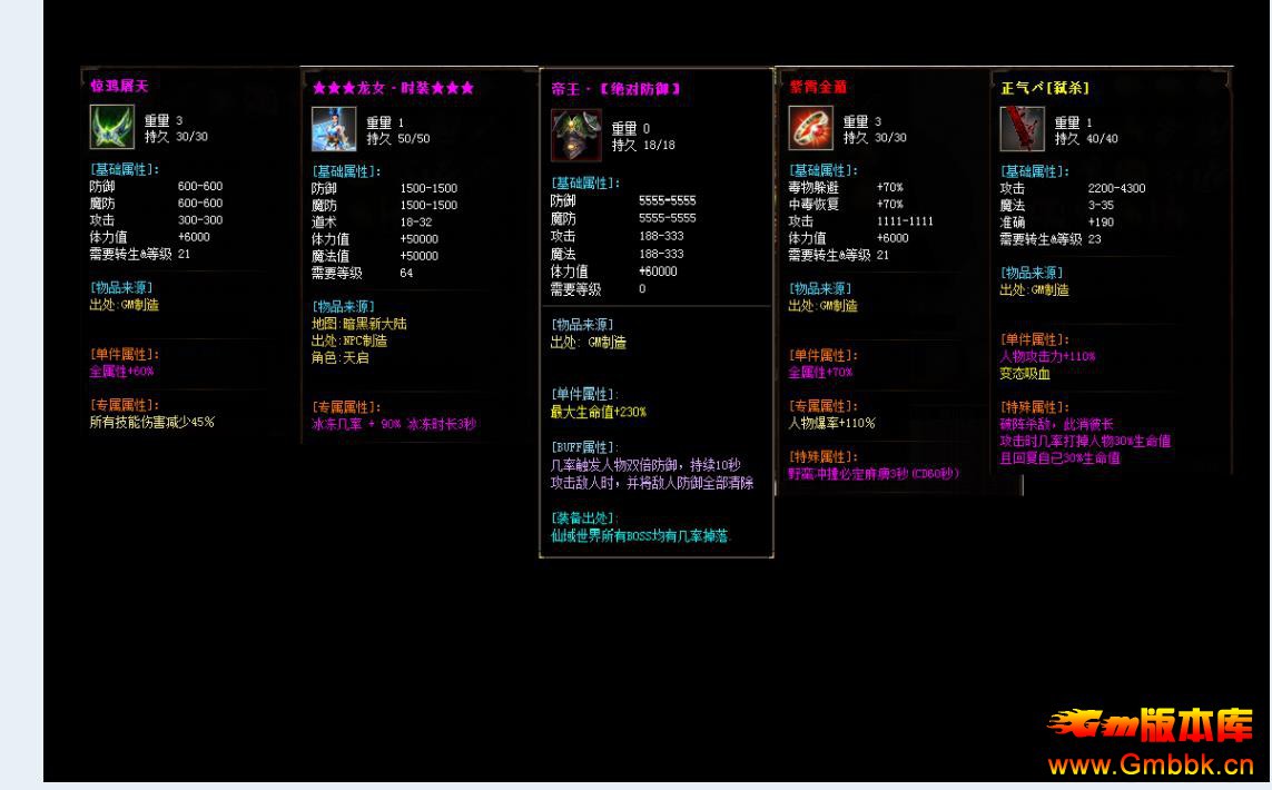 �����߾��ڵ���ְҵ����汾���� GOM����ר��������������� - Gm�汾�� - 083638dpyy5o8887978vo6.jpg