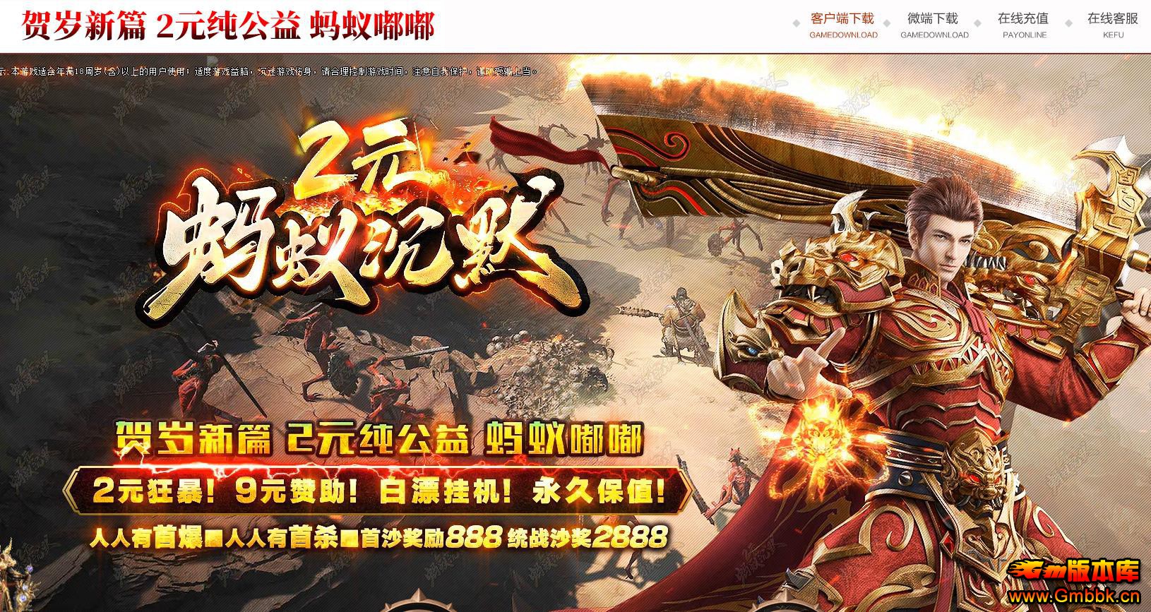 2Ԫ���������ཱི�Ĭ�������� ����ר��GOM���浥ְҵ������ - Gm�汾�� - 090138at0hbasde4df0bte.jpg