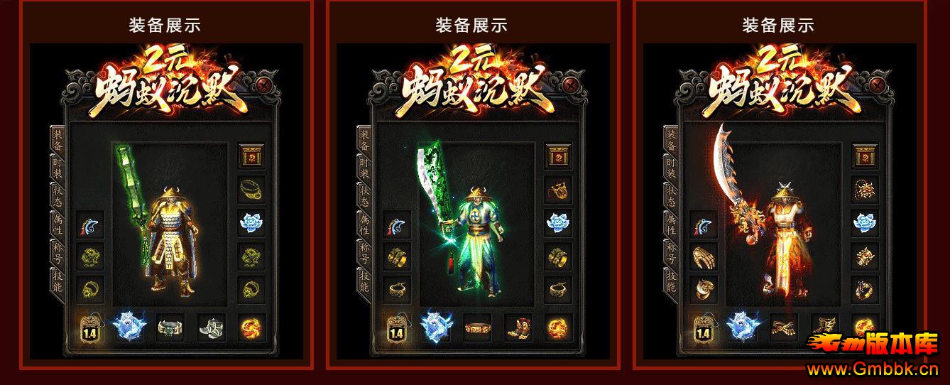 2Ԫ���������ཱི�Ĭ�������� ����ר��GOM���浥ְҵ������ - Gm�汾�� - 090139v5yoogk5y6eg9bhg.jpg