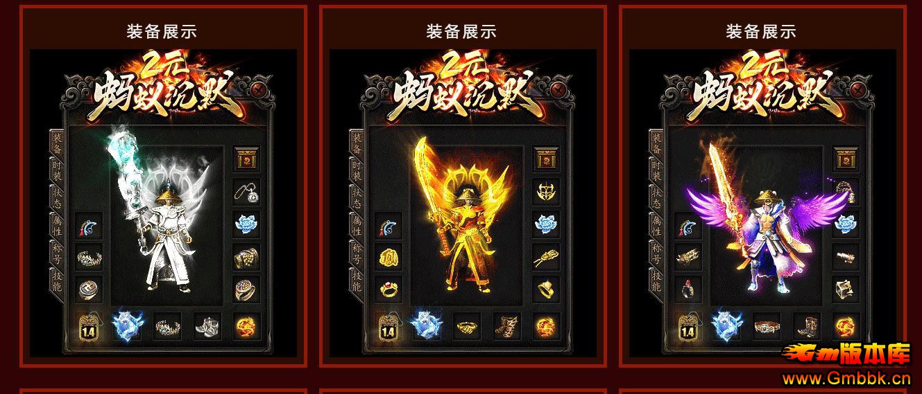 2Ԫ���������ཱི�Ĭ�������� ����ר��GOM���浥ְҵ������ - Gm�汾�� - 090141fsrsbsaaa6gfzhbh.jpg