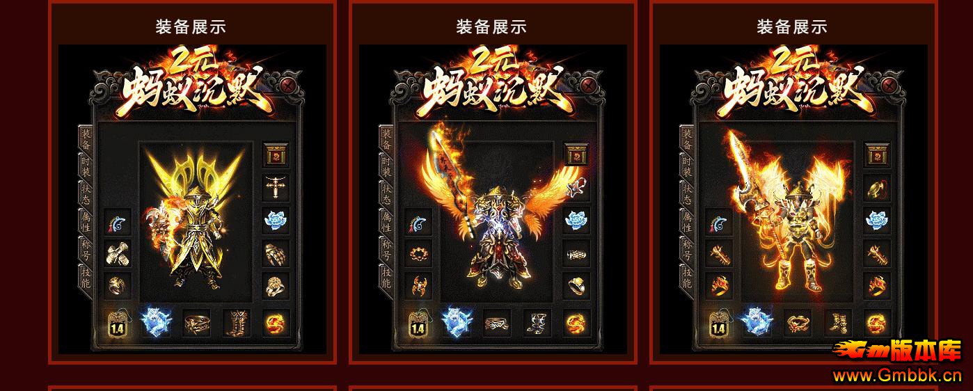 2Ԫ���������ཱི�Ĭ�������� ����ר��GOM���浥ְҵ������ - Gm�汾�� - 090142z1po0bxkb01o33x1.jpg