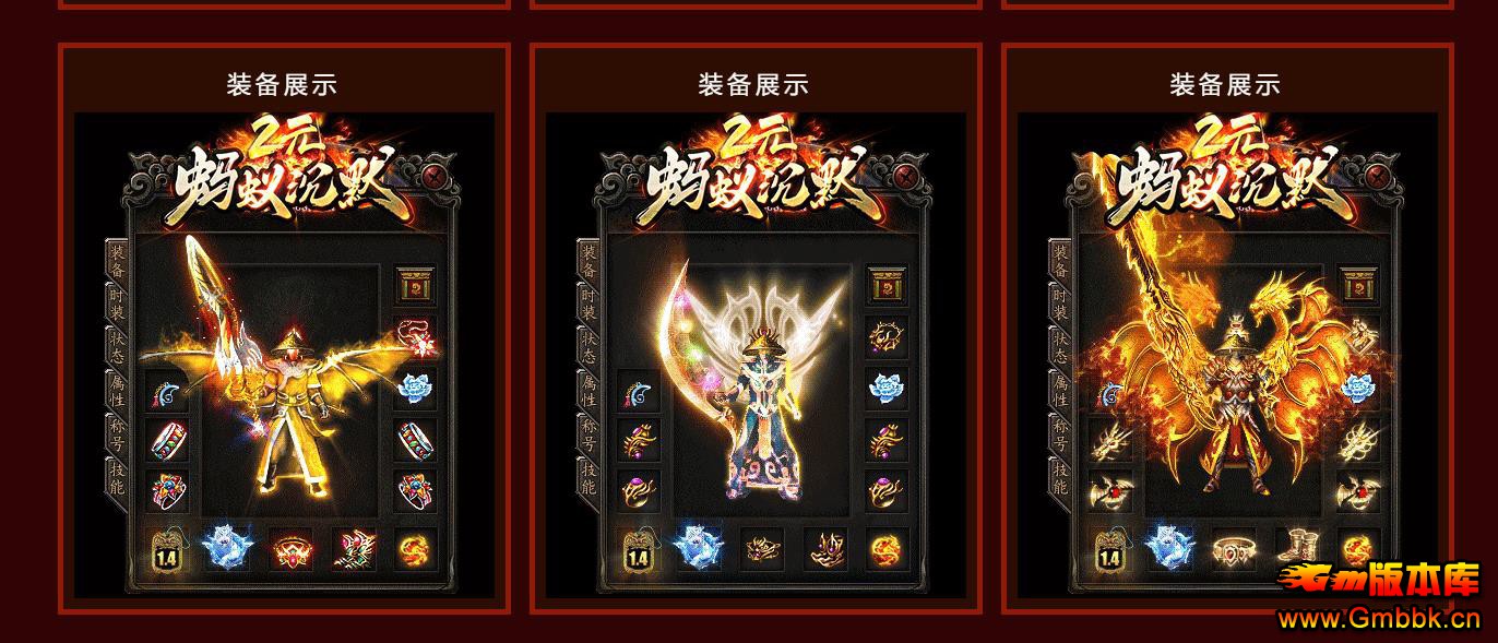 2Ԫ���������ཱི�Ĭ�������� ����ר��GOM���浥ְҵ������ - Gm�汾�� - 090143nkiodhtm7177xomx.jpg