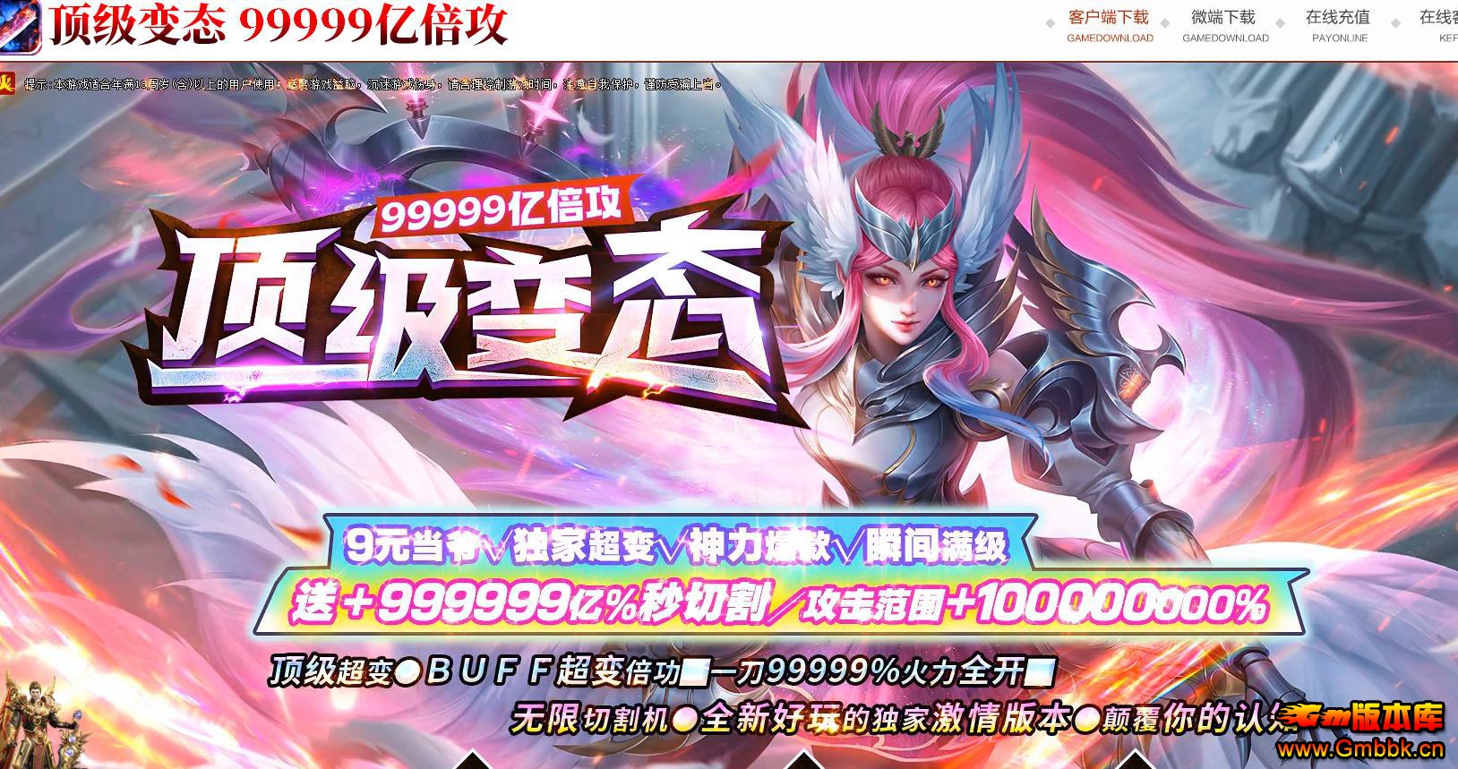 GOM������Ҷ�����̬���䱶�����޵���ְҵ������������ - Gm�汾�� - 083816m6wl9mzz2fih9gph.jpg