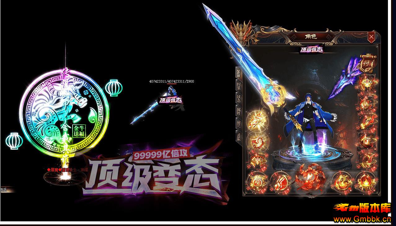 GOM������Ҷ�����̬���䱶�����޵���ְҵ������������ - Gm�汾�� - 083819ovxvzeevttt4hbzh.jpg