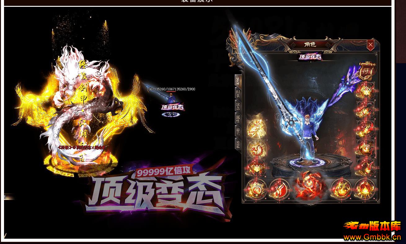 GOM������Ҷ�����̬���䱶�����޵���ְҵ������������ - Gm�汾�� - 083818w2uhskupkhl81nis.jpg