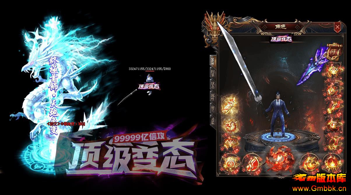 GOM������Ҷ�����̬���䱶�����޵���ְҵ������������ - Gm�汾�� - 083820g5008225222q80wq.jpg