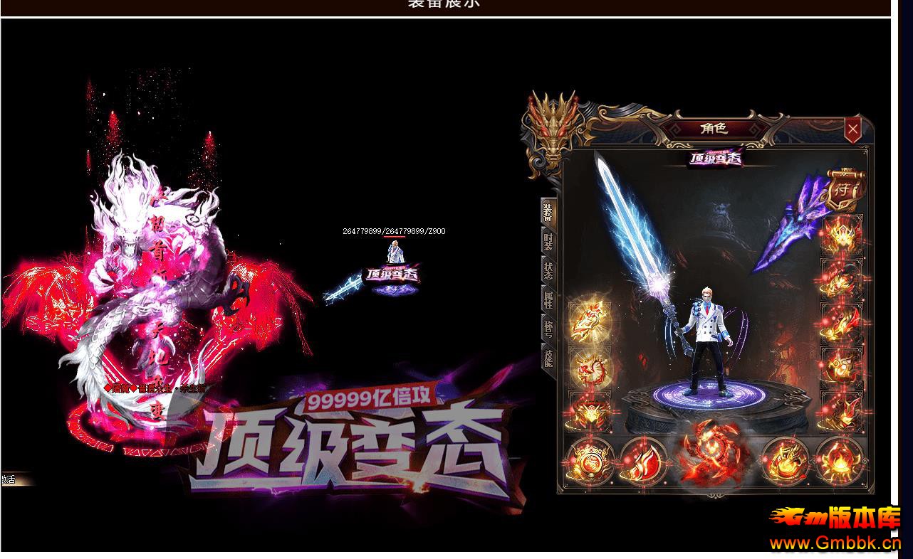 GOM������Ҷ�����̬���䱶�����޵���ְҵ������������ - Gm�汾�� - 083821x6k6nznlz7glzllg.jpg