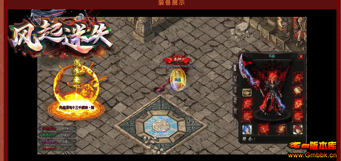 ����������ʧ��ְҵ����汾 GOM������ҳ����ȶ����� - Gm�汾�� - 103849vf3m89rkcktc22tr.jpg