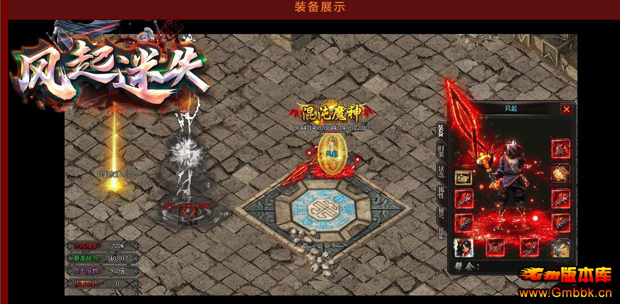 ����������ʧ��ְҵ����汾 GOM������ҳ����ȶ����� - Gm�汾�� - 103850se33foe4f3eeoail.jpg