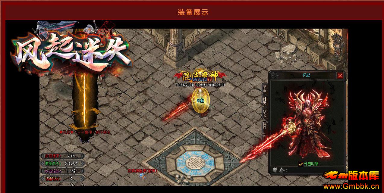 ����������ʧ��ְҵ����汾 GOM������ҳ����ȶ����� - Gm�汾�� - 103851p9d9hyqp9czzenyc.jpg