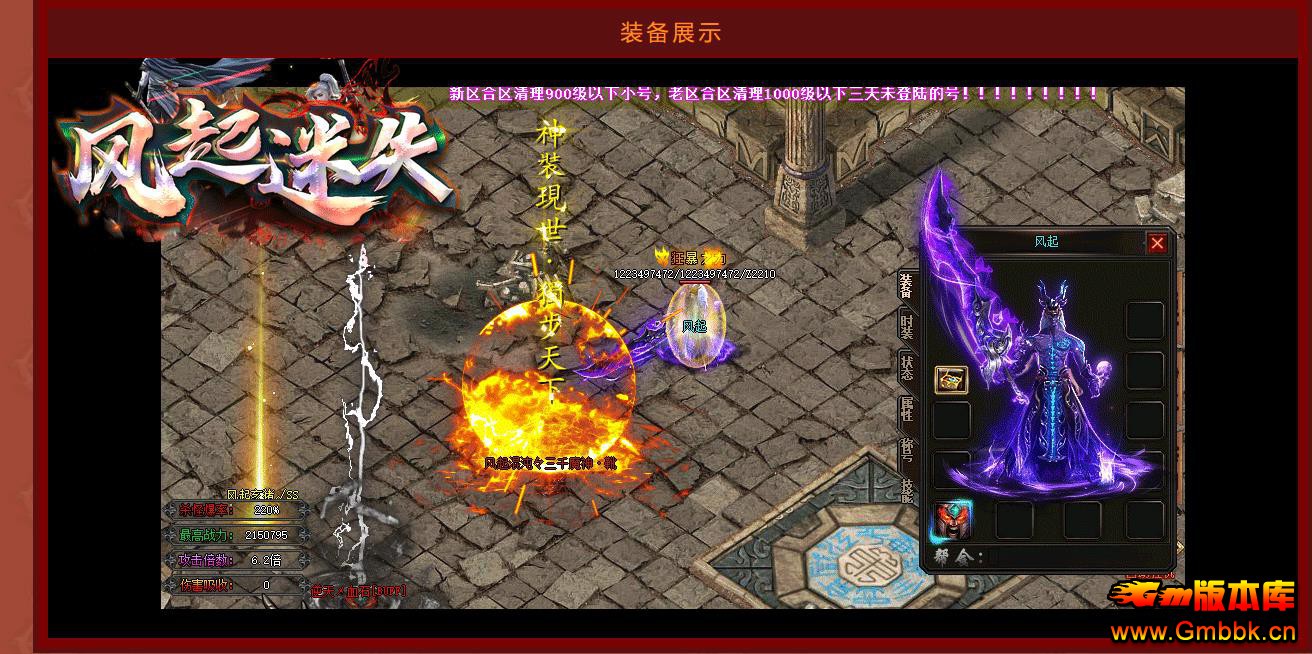 ����������ʧ��ְҵ����汾 GOM������ҳ����ȶ����� - Gm�汾�� - 103853gmz3ttxo37nd0d63.jpg