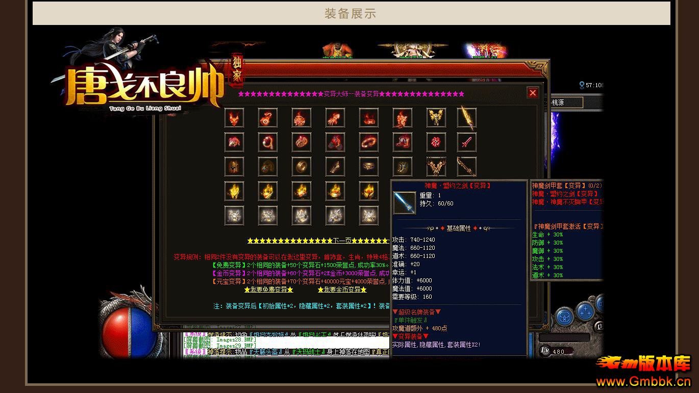 ��������˧������ְҵ�������� V8M2���泤���ȶ��� - Gm�汾�� - 095625g97209478t29tduc.jpg