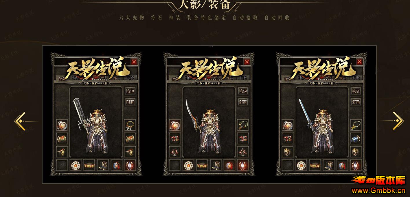 ������Ӱ��˵��ְҵ�������� ���ڸ��ų���ר�����Ұ汾 - Gm�汾�� - 110158n78t85hk255ttak5.jpg