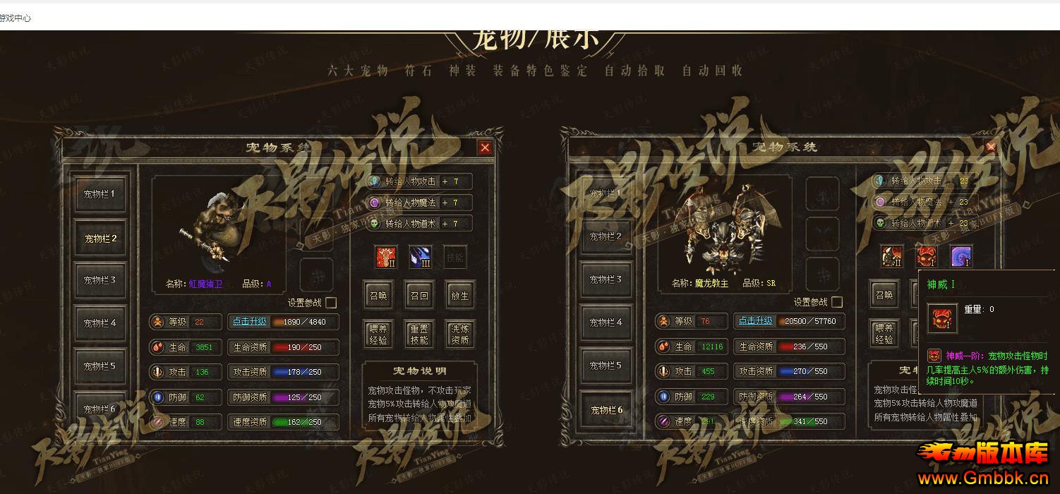 ������Ӱ��˵��ְҵ�������� ���ڸ��ų���ר�����Ұ汾 - Gm�汾�� - 110201vli4cazx2fcab29k.jpg