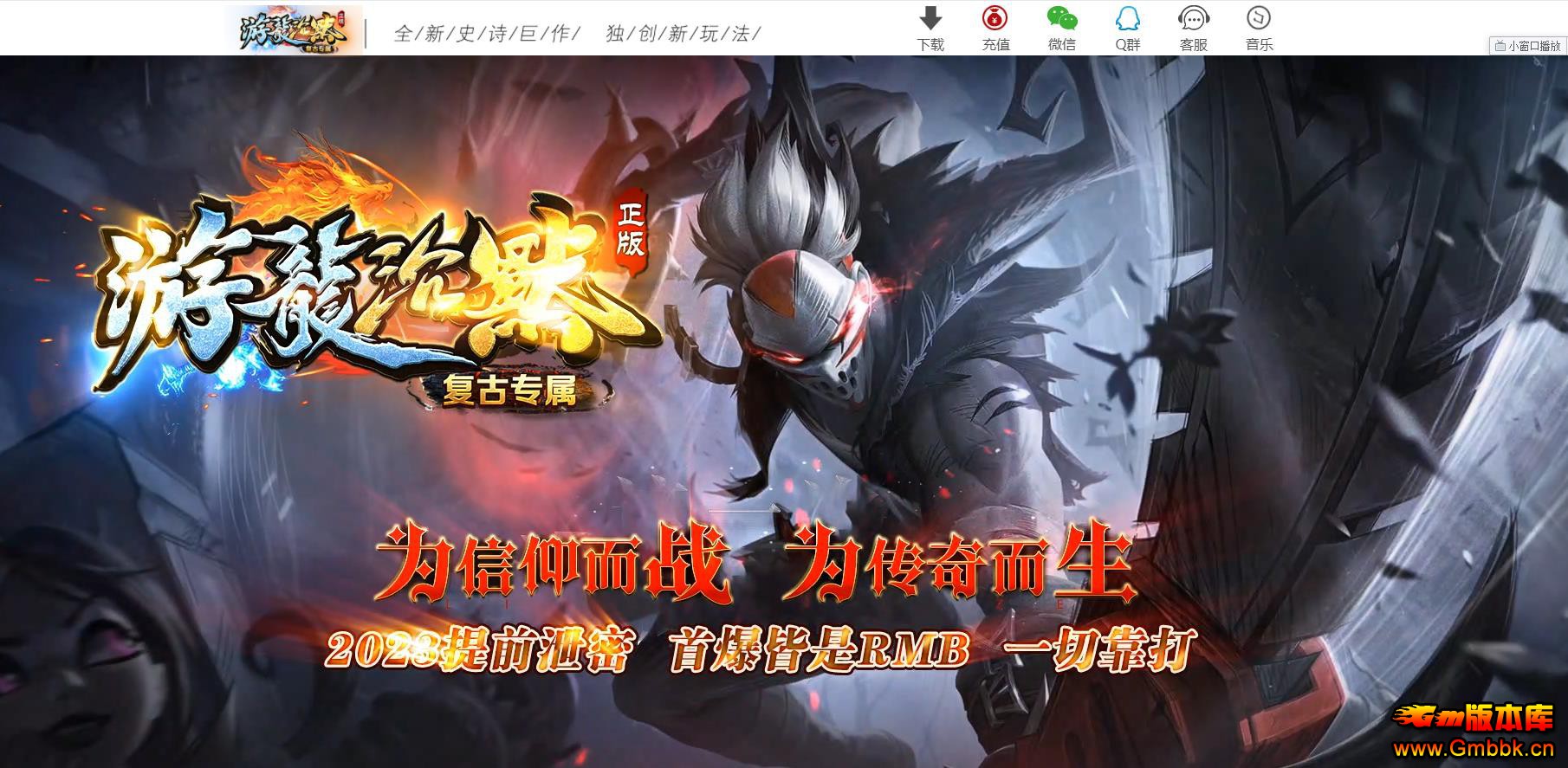 �����Ĭ��ְҵ����汾���� ��������ר����GOM���������� - Gm�汾�� - 112950xpalz93hfasbomou.jpg