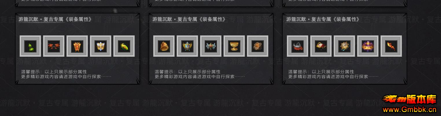 �����Ĭ��ְҵ����汾���� ��������ר����GOM���������� - Gm�汾�� - 112952io8dtrz8tt84di81.jpg