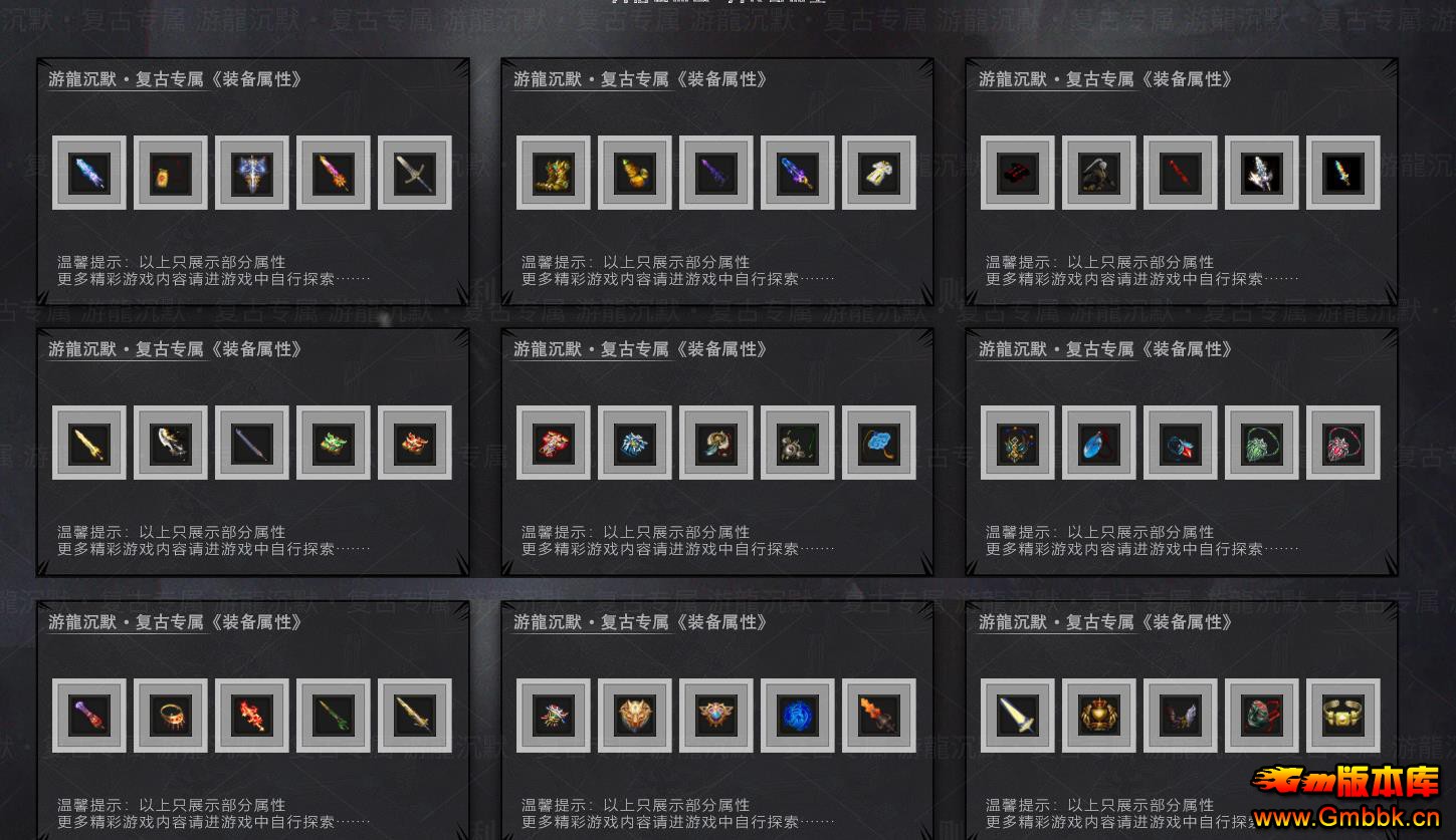 �����Ĭ��ְҵ����汾���� ��������ר����GOM���������� - Gm�汾�� - 112951hdbnaana5d3u5sds.jpg