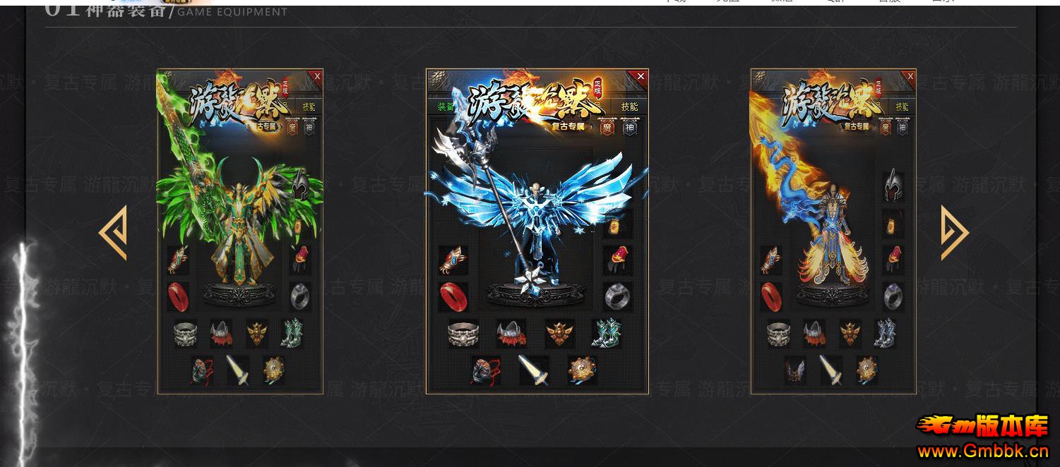 �����Ĭ��ְҵ����汾���� ��������ר����GOM���������� - Gm�汾�� - 112954h3csukx5nurh3urx.jpg