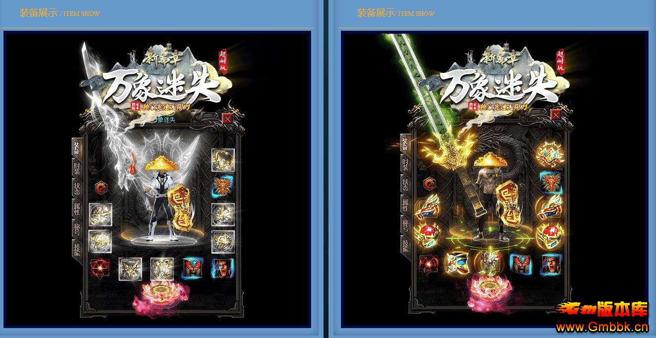 �������޵���ְҵ�����ȶ�����汾 ������ʧ����GOM����� - Gm�汾�� - 164630b8y8zbeo8vv824ri.jpg