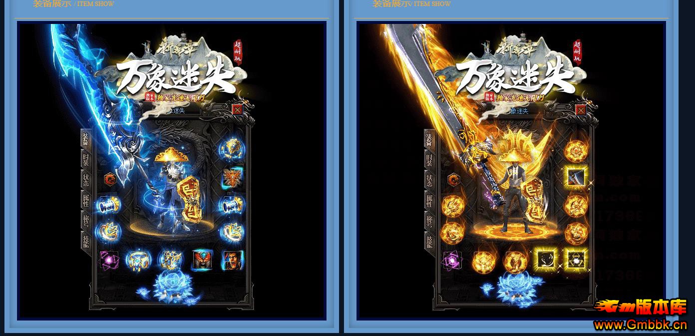 �������޵���ְҵ�����ȶ�����汾 ������ʧ����GOM����� - Gm�汾�� - 164634elbe42lzzrljij96.jpg