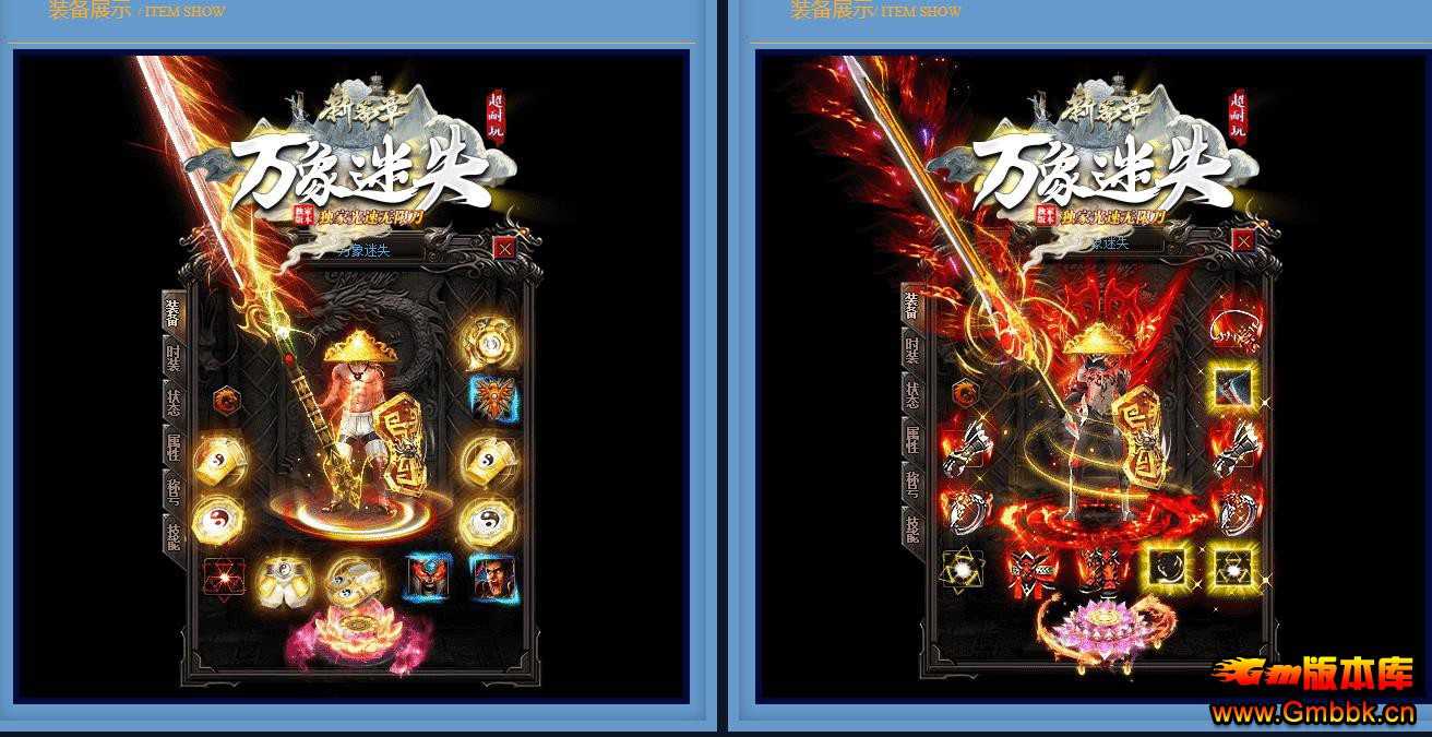 �������޵���ְҵ�����ȶ�����汾 ������ʧ����GOM����� - Gm�汾�� - 164637s0kkdhqkd8nnykan.jpg