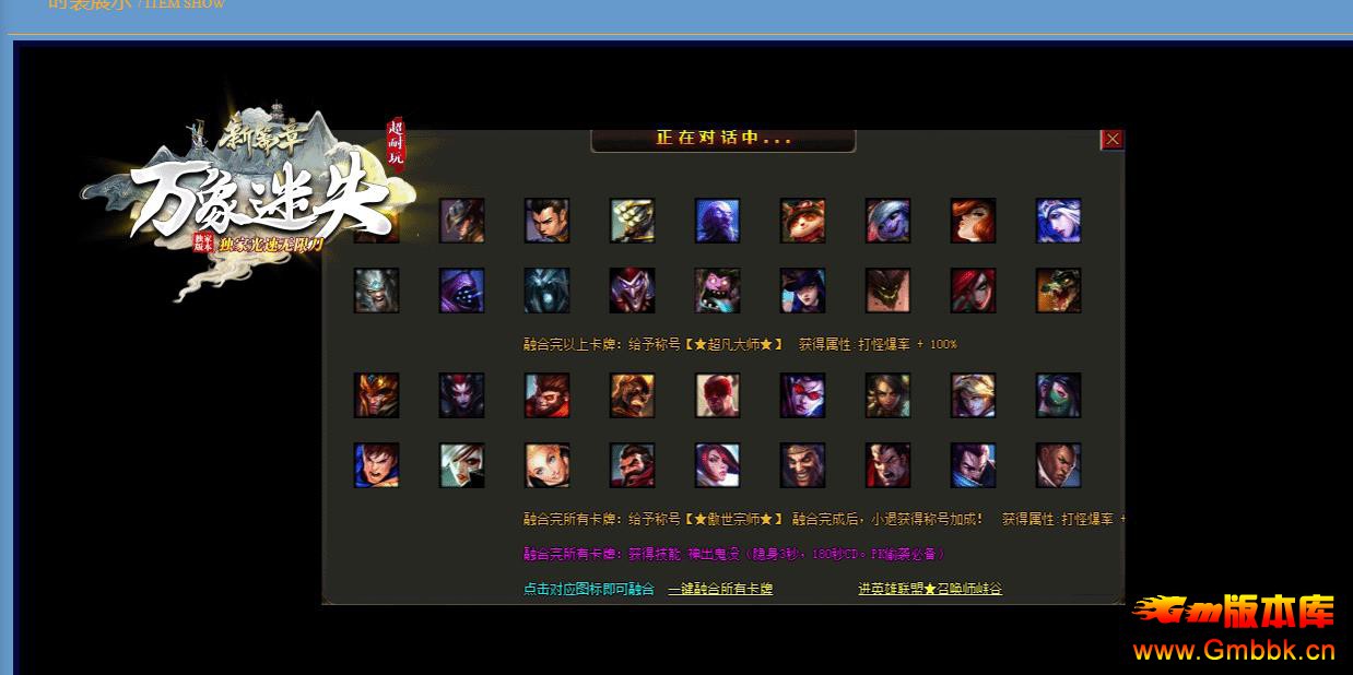 �������޵���ְҵ�����ȶ�����汾 ������ʧ����GOM����� - Gm�汾�� - 164641hcrrk2k26kw5r2ox.jpg