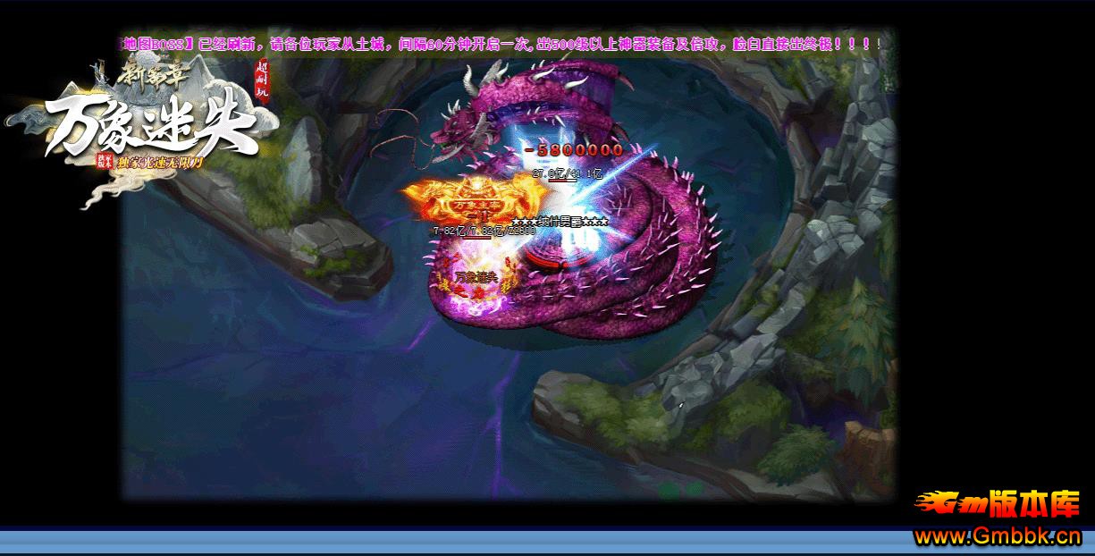 �������޵���ְҵ�����ȶ�����汾 ������ʧ����GOM����� - Gm�汾�� - 164651p05qqoajr5j6a10s.jpg